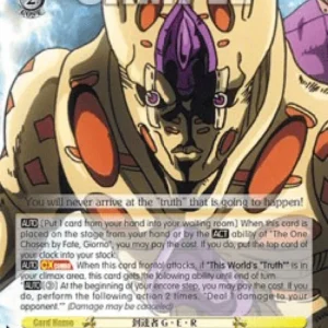 Weiss Schwarz JJ/S66 Final Form, G.W.R