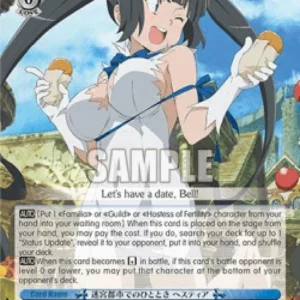Weiss Schwarz DDM/S88 Moment in Labyrinth City, Hestia (V.2 - Triple Rare)