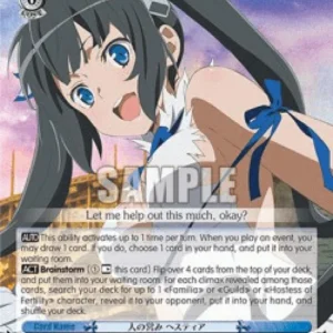 Weiss Schwarz DDM/S88 Human Activity, Hestia (V.2 - Super Rare)