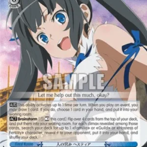 Weiss Schwarz DDM/S88 Human Activity, Hestia (V.1 - Double Rare)