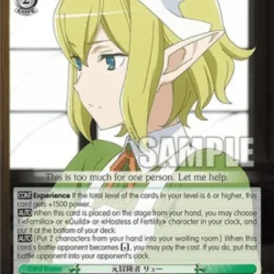 Weiss Schwarz DDM/S88 Ex-Adventurer, Ryu (V.2 - Super Rare)