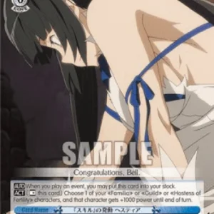 Weiss Schwarz DDM/S88 "Skill" Activation, Hestia (V.1 - Promo)