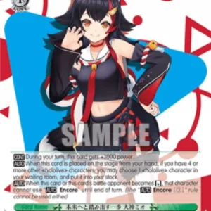 Weiss Schwarz HOL/W104 A Step Towards the Future, Ookami Mio (V.2 - Super R