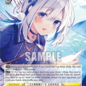 Weiss Schwarz HOL/W104 Aquarium Date for Two, Amane Kanata (V.1 - Double Ra