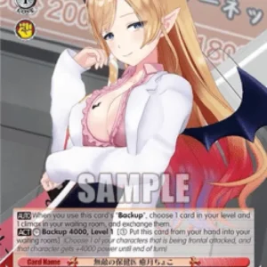 Weiss Schwarz HOL/W104 Invincible Nurse, Yuzuki Choco (V.2 - Super Rare)