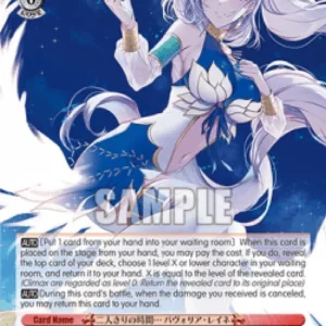 Weiss Schwarz HOL/W104 Time Just for Two of Us... Pavolia Reine (V.1 - Rare