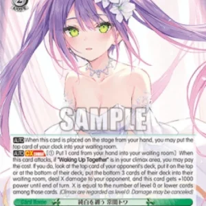 Weiss Schwarz HOL/W104 Clad in Pure White, Tokoyami Towa (V.1 - Double Rare