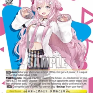 Weiss Schwarz HOL/W104 A Step Towards the Future, Hakui Koyori (V.2 - Super