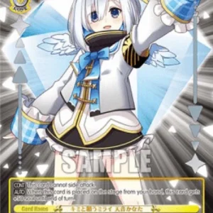 Weiss Schwarz HOL/WE36 Wishing for a Future With You, Amane Kanata (V.2 - F