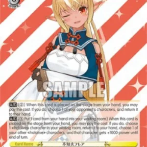 Weiss Schwarz HOL/W91 Shiranui Flare (V.2 - Super Rare)