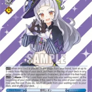 Weiss Schwarz HOL/W91 Murasaki Shion (V.2 - Super Rare)