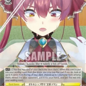 Weiss Schwarz HOL/W91 Ship in a Bottle, Houshou Marine (V.2 - Triple Rare)