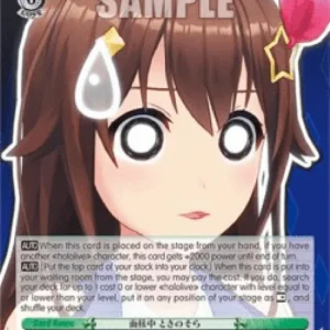 Weiss Schwarz HOL/W91 In an Interview, Tokino Sora (V.2 - Super Rare)