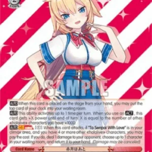 Weiss Schwarz HOL/W91 Akai Haato (V.2 - Super Rare)