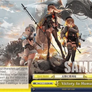 Weiss Schwarz NIK/S117 Victory to Humanity (V.3 - Triple Rare)