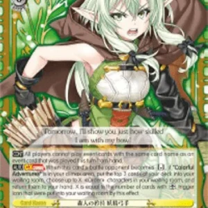 Weiss Schwarz GBS/S63 Pride of an Elf, High Elf Archer (V.2 - Super Rare)