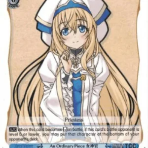 Weiss Schwarz GBS/S63 An Ordinary Piece, Priestess