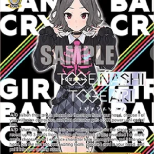 Weiss Schwarz GCR/SE48 A Stage to Stand on Seriously, Tomo (V.2 - Parallel
