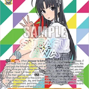 Weiss Schwarz GCR/SE48 Doing What She Likes Seriously, Subaru (V.2 - Parall