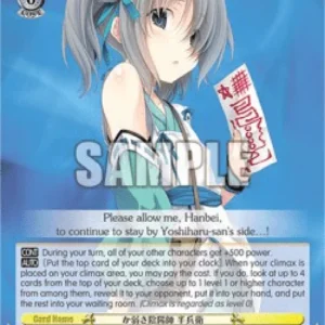 Weiss Schwarz FXX/W65 Frail Exorcist, Hanbei (V.1 - Rare)