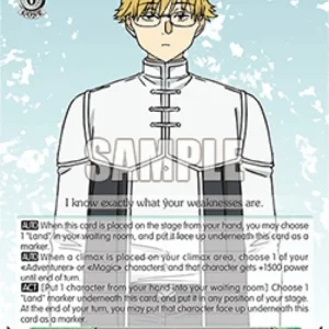 Weiss Schwarz SFN/S108 Land (V.2 - Super Rare)