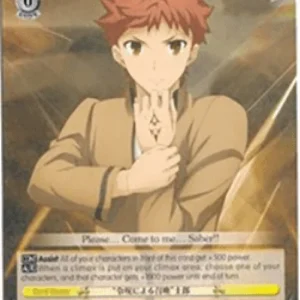 Weiss Schwarz FS/S36 "Summoning with a Command Seal" Shirou (V.1 - Rare)