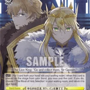 Weiss Schwarz FGO/S87 Unwavering Loyalty, Gawain & The Lion King (V.2 - Sup