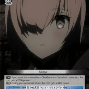 Weiss Schwarz FGO/S87 Unexpected Sight, Mash Kyrielight (V.1 - Promo)