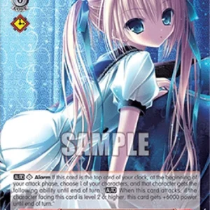 Weiss Schwarz DKB Night Visit, Maho (V.2 - Super Rare)