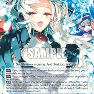 Weiss Schwarz DKB The Two in the Middle of Nowhere, Horizon (V.1 - Double R