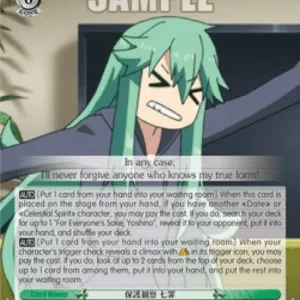 Weiss Schwarz DAL/W99 Taking Into Custody for Observation, Natsumi (V.2 - S