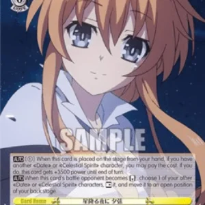 Weiss Schwarz DAL/W99 Starry Night, Yuzuru (V.2 - Super Rare)