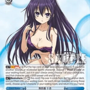 Weiss Schwarz DAL/W99 Vulnerable, Tohka (V.2 - Super Rare)