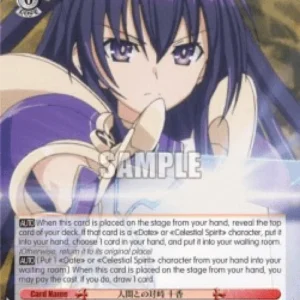 Weiss Schwarz DAL/W79 Confrontation With Humans, Tohka (V.1 - Trial Deck)