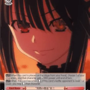 Weiss Schwarz DAL/W79 "Chance Meeting at Dusk" Kurumi