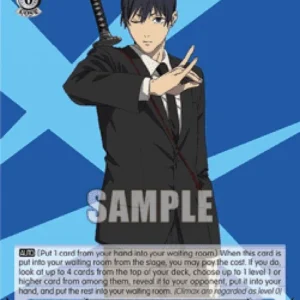 Weiss Schwarz CSM/S96 Devil Hunter, Aki Hayakawa (V.2 - Super Rare)