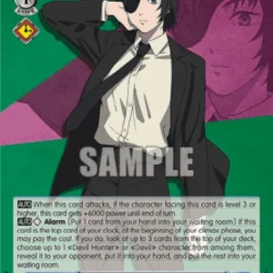 Weiss Schwarz CSM/S96 Public Safety Devil Extermination Special Division 4,