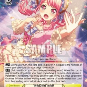 Weiss Schwarz BD/W95 "The Director's Assistant" Aya Maruyama (V.2 - Super R