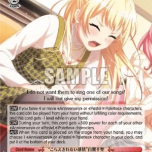 Weiss Schwarz BD/W95 "Unbearable Emotion" Chisato Shirasagi (V.1 - Double R