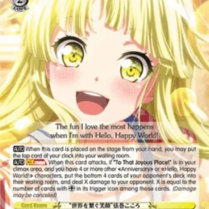 Weiss Schwarz BD/W95 "Smiles Connect Us All" Kokoro Tsurumaki (V.1 - Double
