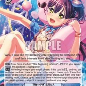 Weiss Schwarz BD/W95 "Masterpiece Predictions" Tae Hanazono (V.2 - Super Ra