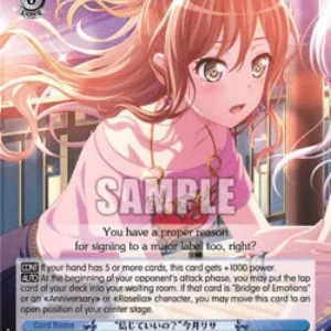 Weiss Schwarz BD/W95 "Are You Sure?" Lisa Imai (V.1 - Double Rare)