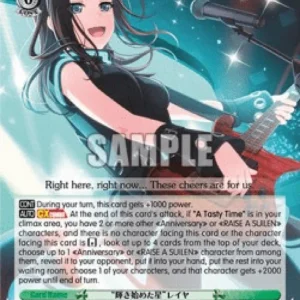 Weiss Schwarz BD/W95 "Star Beginning to Shine" LAYER (V.1 - Double Rare)