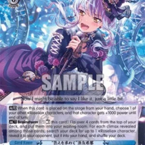 Weiss Schwarz BD/W63 "Searching for Answers" Yukina Minato (V.1 - Double Ra