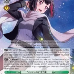 Weiss Schwarz BD/W54 "Proof I'm Here" Ran Mitake (V.4 - Super Rare)