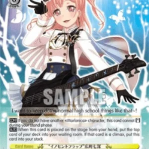 Weiss Schwarz BD/WE32 "Innocent Flapping" Nanami Hiromachi (V.2 - Super Rar