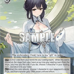 Weiss Schwarz AZL/119 Chen Hai (V.2 - Super Rare)