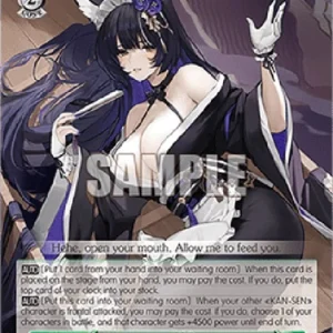 Weiss Schwarz AZL/119 Musashi (V.2 - Super Rare)