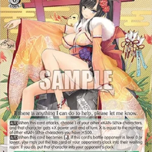 Weiss Schwarz AZL/119 Ryuuhou (V.2 - Super Rare)