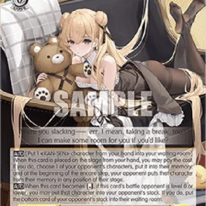 Weiss Schwarz AZL/119 Royal Oak (V.2 - Super Rare)